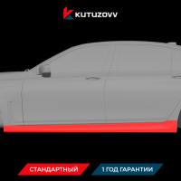 Покраска порога Bmw 4-series