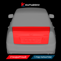 Покраска крышки багажника LADA Iskra Покраска крышки багажника LADA Iskra