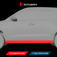 Покраска порога SUZUKI GRAND VITARA Покраска порога SUZUKI GRAND VITARA