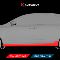 Покраска порога SKODA OCTAVIA Покраска порога SKODA OCTAVIA