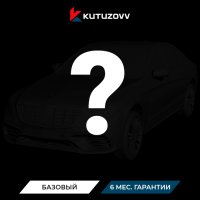 Не нашли нужную услугу Mercedes-Benz CLS-Class оформите тут