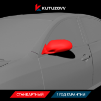 Покраска зеркала HYUNDAI