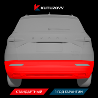Покраска заднего бампера Skoda Kamiq
