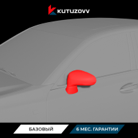 Покраска зеркала LEXUS IS