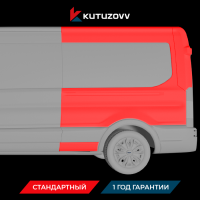 Покраска заднего крыла FORD TRANSIT