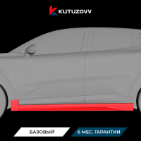 Покраска порога Omoda