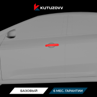 Покраска дверной ручки Ford C-max Покраска дверной ручки Ford C-max