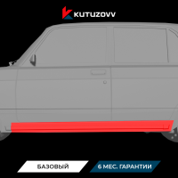 Покраска порога ВАЗ 2105