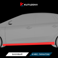 Покраска порога Ford C-max Покраска порога Ford C-max