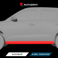 Покраска порога SUZUKI GRAND VITARA Покраска порога SUZUKI GRAND VITARA