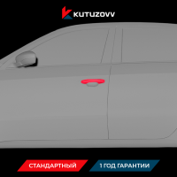 Покраска дверной ручки Volkswagen Lavida