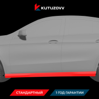 Покраска порога MERCEDES-BENZ GLS-Class