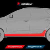 Покраска порога HYUNDAI CRETA Покраска порога HYUNDAI CRETA