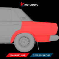 Покраска заднего крыла ВАЗ 2105