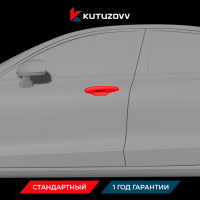 Покраска дверной ручки VOLVO