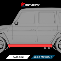Покраска порога MERCEDES-BENZ G-Class Покраска порога MERCEDES-BENZ G-Class