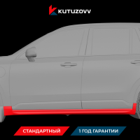 Покраска порога VOLVO XC60