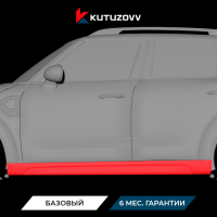 Покраска порога Mini Покраска порога Mini