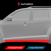 Покраска порога LIFAN Покраска порога LIFAN
