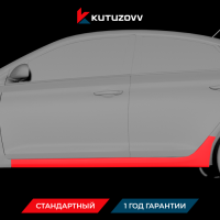 Покраска порога HYUNDAI SOLARIS