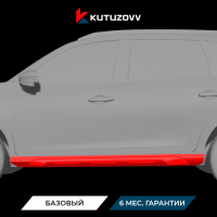 Покраска порога CHERY TIGGO 8 PRO Покраска порога CHERY TIGGO 8 PRO