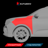 Покраска переднего крыла KIA SORENTO