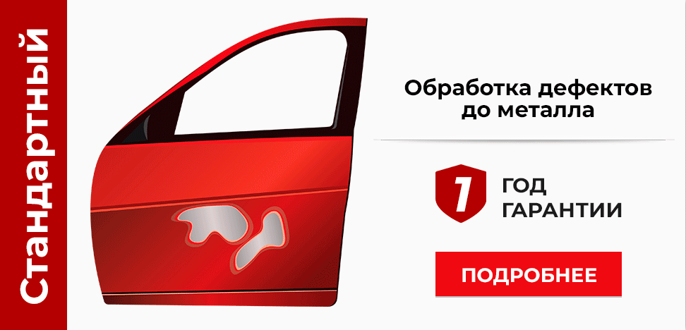 tarif-stan.png tarif-stan.png