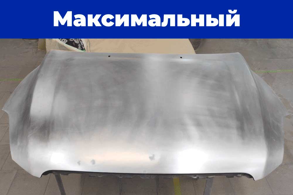 Максимальный.jpg Максимальный.jpg