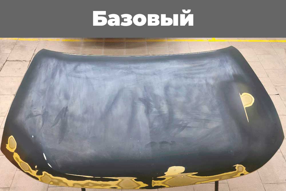 Базовый.jpg Базовый.jpg