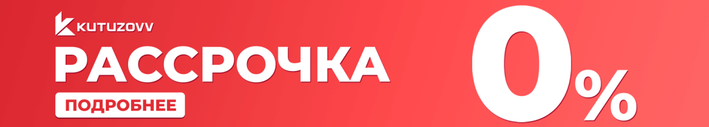 рассрочка22.png рассрочка22.png