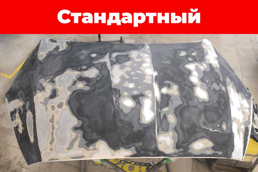 Стандартный.jpg Стандартный.jpg