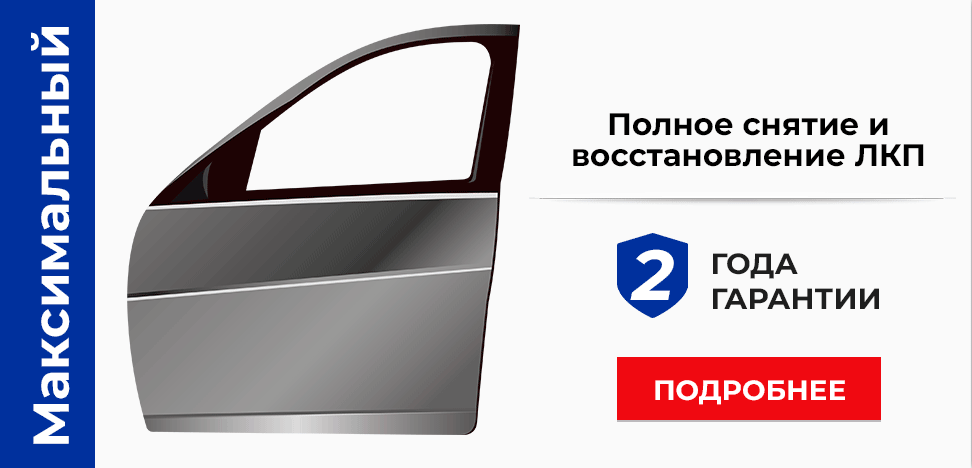 tarif-max.png tarif-max.png